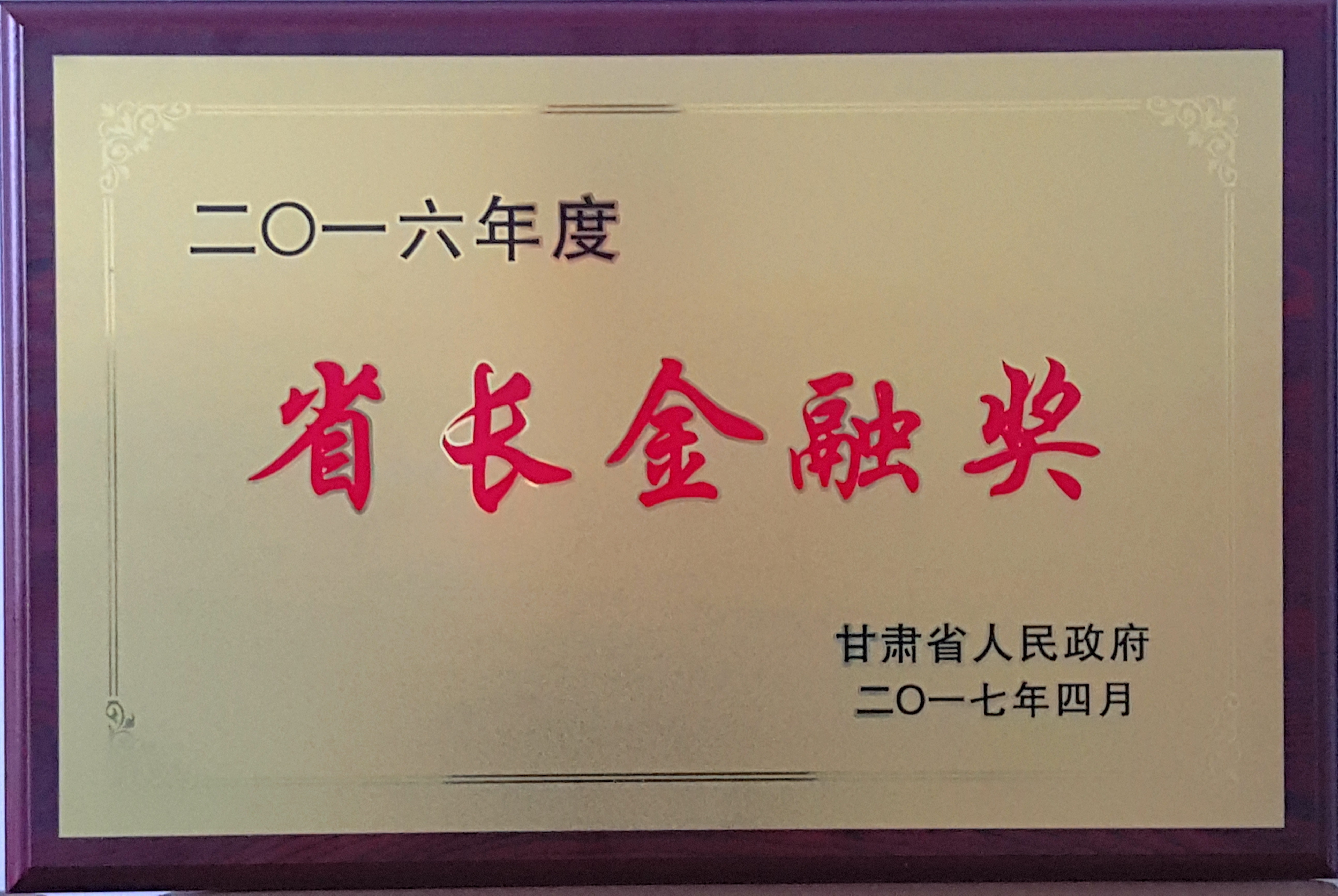 ok138cn太阳集团古天乐荣誉